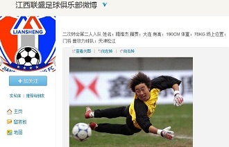 认为有