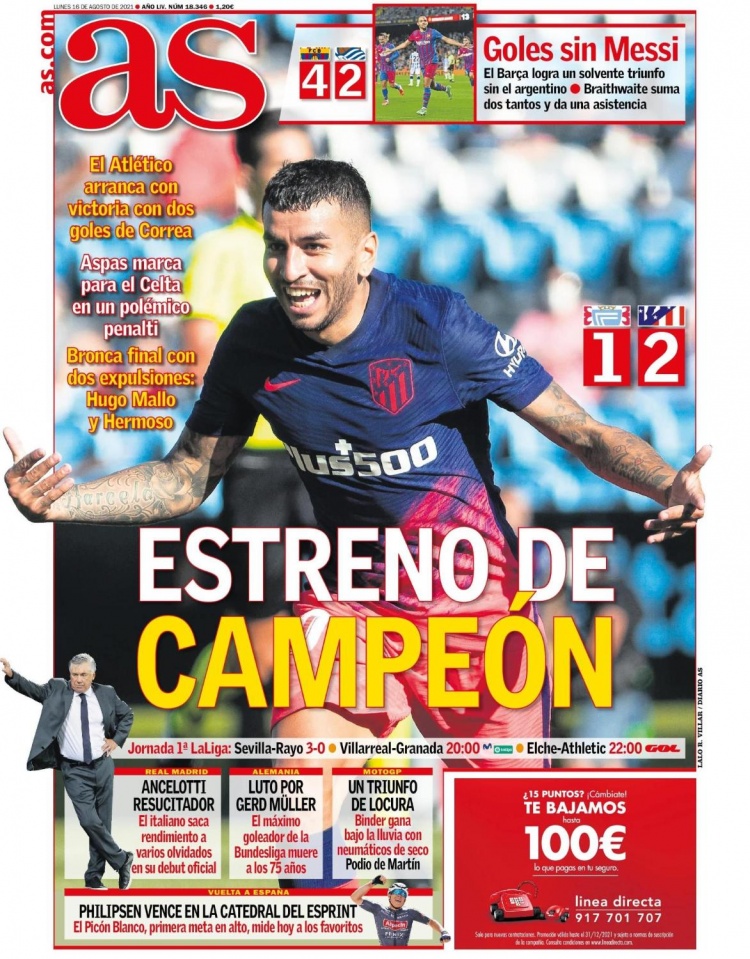 传言称亚泰不搞足球了？媒体人：目前还没有最终的一个说法（亚泰要退出足球？媒体人：尚无定论）